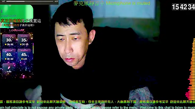 Snapshot of tw239398 chatting on 01.07.26 tw239398 online show from 01.07.26