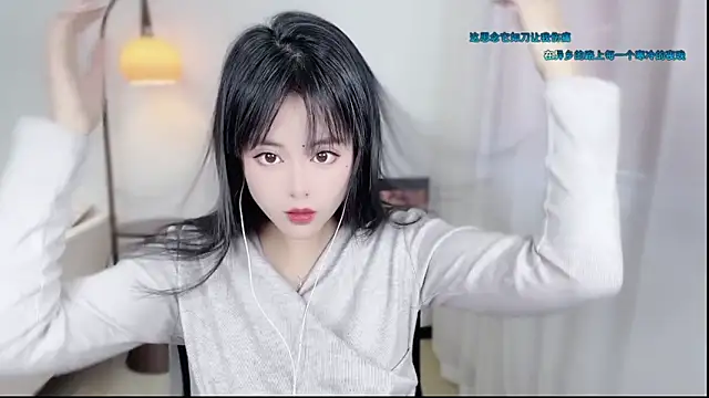 Musae7 online show from 12.15.25