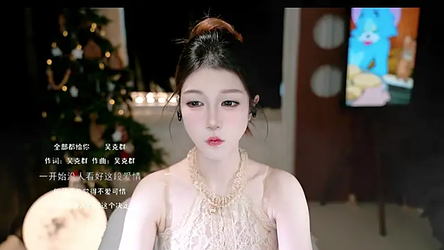 KKEHBYBA online show from 12.19.25