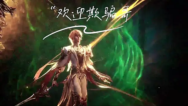 cdyyds001 online show from 11.18.25