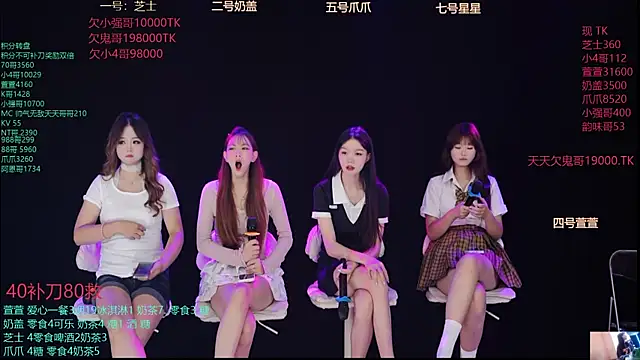 Luming005 online show from 09.12.25