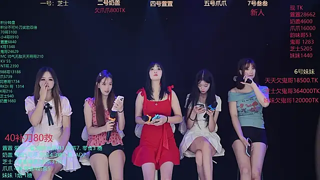 Luming005 online show from 09.23.25
