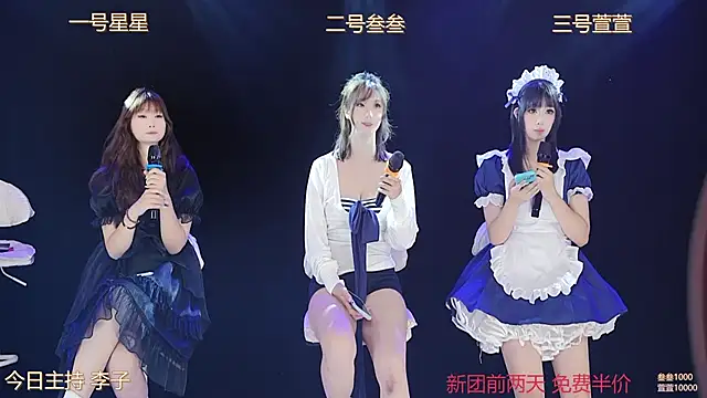 Luming005 online show from 09.26.25