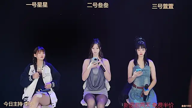 Luming005 online show from 09.28.25