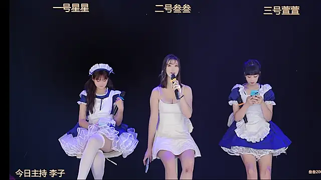 Luming005 online show from 09.29.25