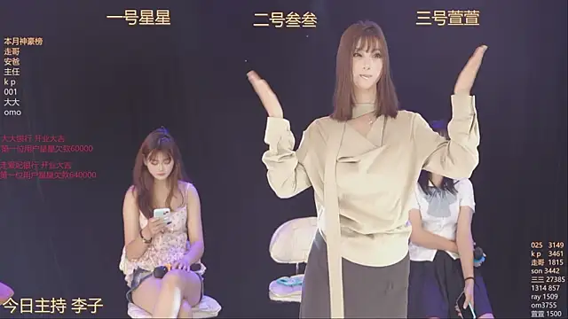 Luming005 online show from 10.08.25