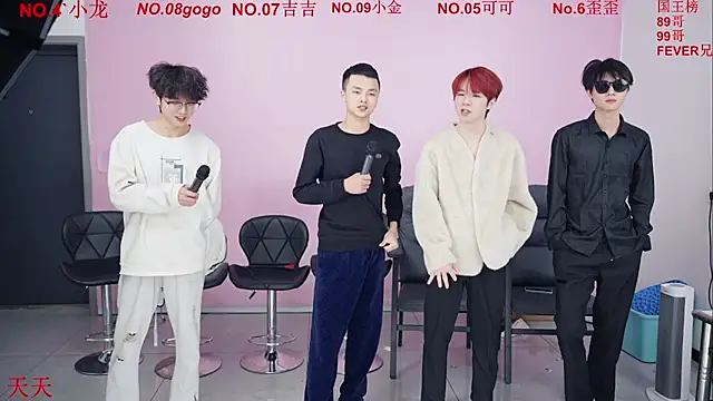 Beautifulboys-777 online show from 12.21.25