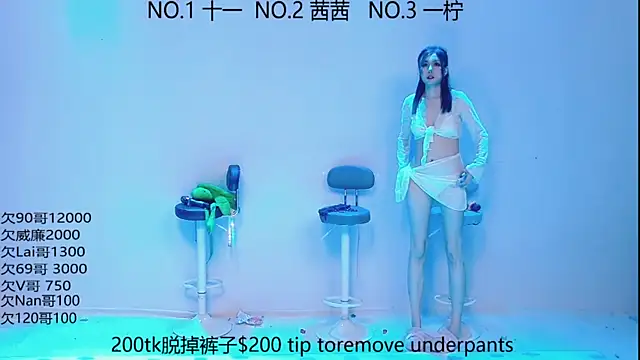 ERA luoluo online show from 09.17.25