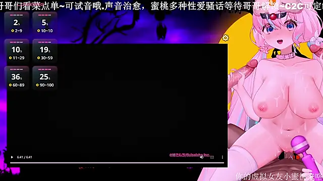 Mitao  online show from 10.28.25