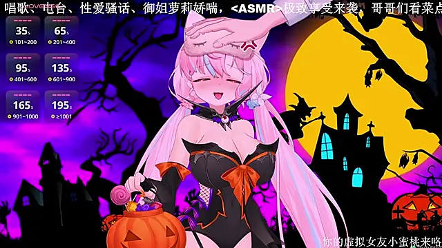 Mitao  online show from 10.31.25