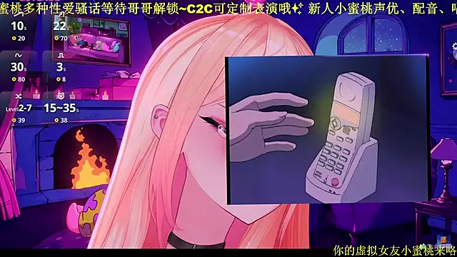 Mitao  online show from 01.17.26