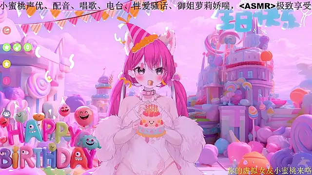 Mitao  online show from 02.13.26