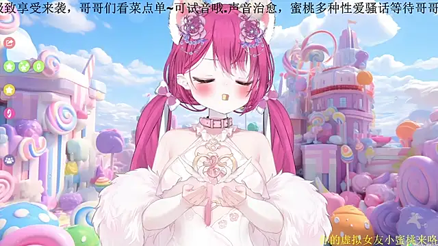 Mitao  online show from 02.15.26