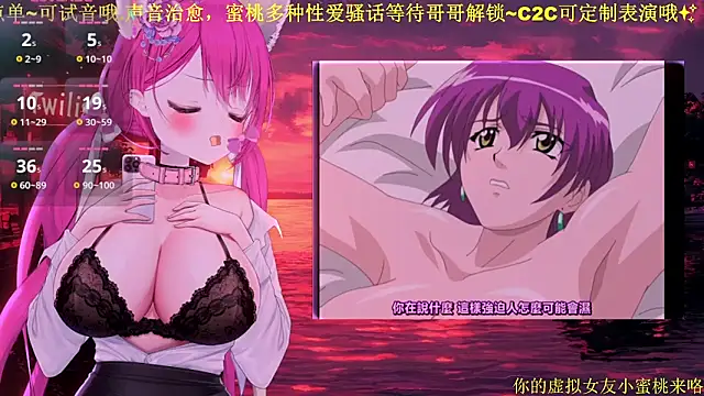 Mitao  online show from 02.25.26