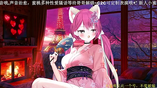 Mitao  online show from 04.02.26