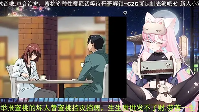 Mitao  online show from 04.12.26