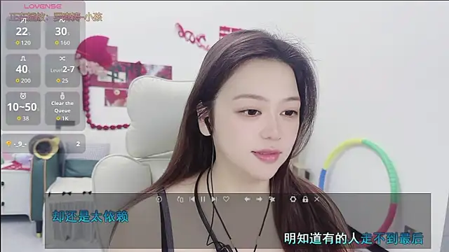 Snapshot of Lcey_66 chatting on 04.20.26 Lcey 66 online show from 04.20.26