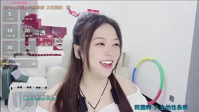 Snapshot of Lcey_66 chatting on 04.20.26 Lcey 66 online show from 04.20.26
