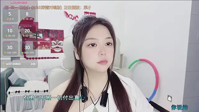 Snapshot of Lcey_66 chatting on 04.21.26 Lcey 66 online show from 04.21.26
