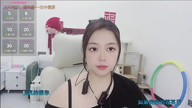 Snapshot of Lcey_66 chatting on 05.01.26 Lcey 66 online show from 05.01.26
