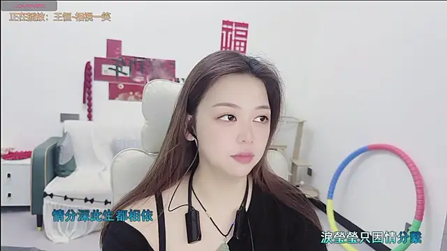 Snapshot of Lcey_66 chatting on 05.12.26 Lcey 66 online show from 05.12.26