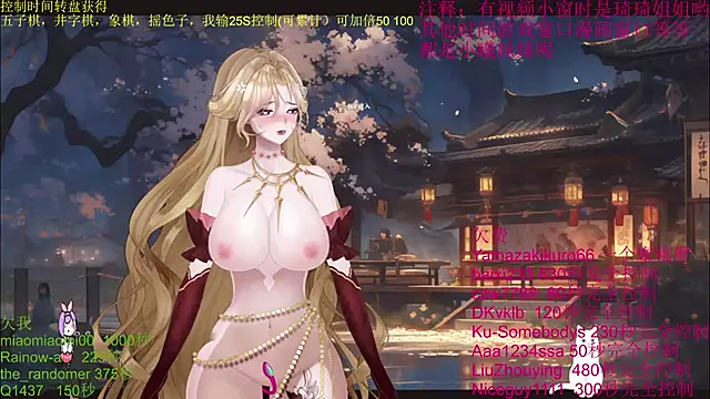 Snapshot of chenxiup chatting on 10.13.25 chenxiup online show from 10.13.25