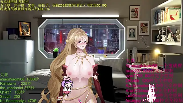 Snapshot of chenxiup chatting on 10.17.25 chenxiup online show from 10.17.25