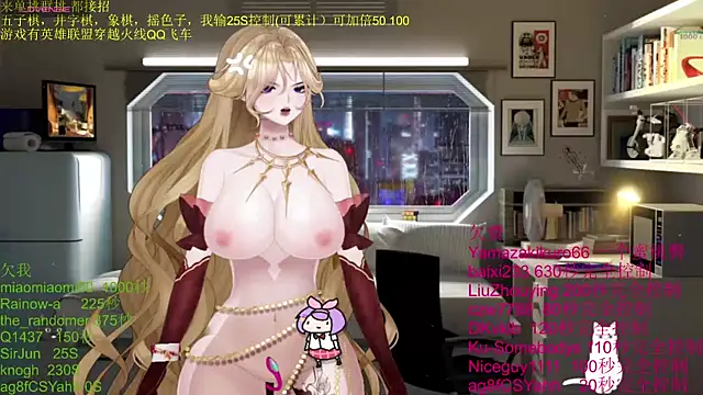 Snapshot of chenxiup chatting on 10.25.25 chenxiup online show from 10.25.25