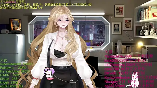 Snapshot of chenxiup chatting on 11.16.25 chenxiup online show from 11.16.25