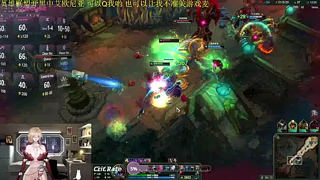 Snapshot of chenxiup chatting on 11.22.25 chenxiup online show from 11.22.25