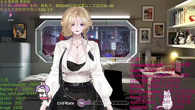 Snapshot of chenxiup chatting on 11.23.25 chenxiup online show from 11.23.25