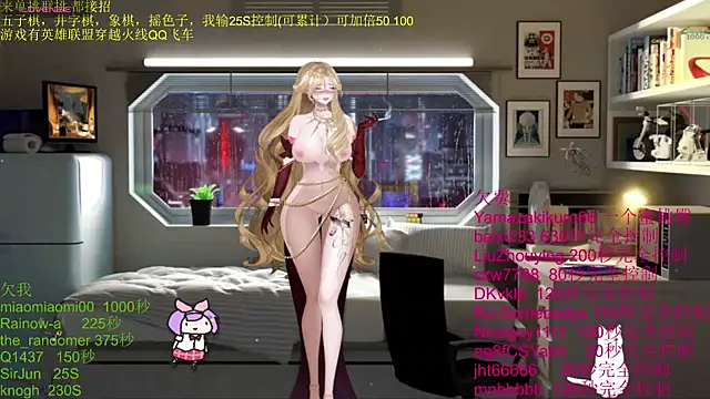 Snapshot of chenxiup chatting on 11.29.25 chenxiup online show from 11.29.25