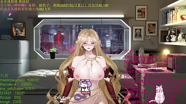 Snapshot of chenxiup chatting on 11.30.25 chenxiup online show from 11.30.25