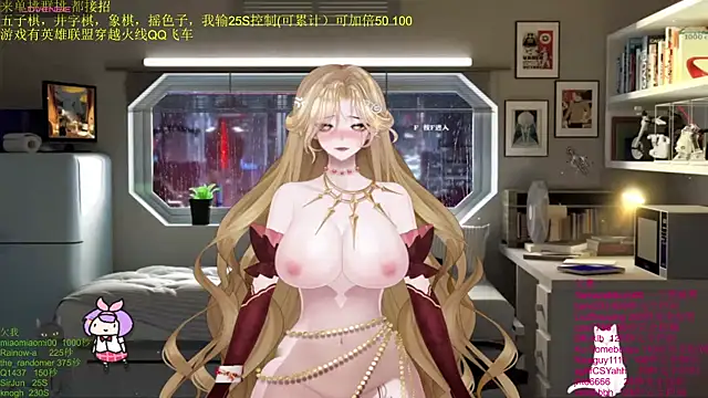 Snapshot of chenxiup chatting on 12.03.25 chenxiup online show from 12.03.25