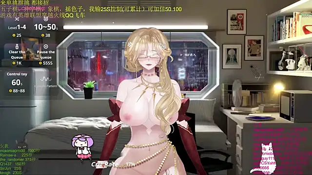 Snapshot of chenxiup chatting on 12.05.25 chenxiup online show from 12.05.25