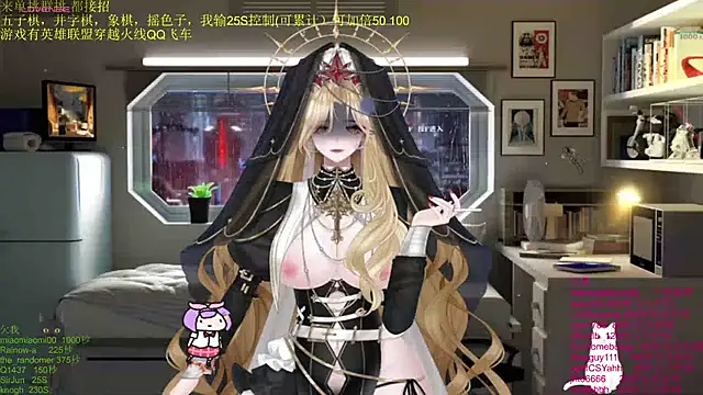 Snapshot of chenxiup chatting on 12.15.25 chenxiup online show from 12.15.25