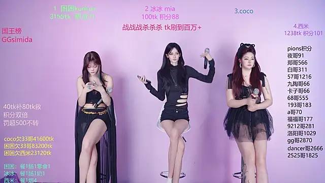 YR-002 online show from 03.26.26