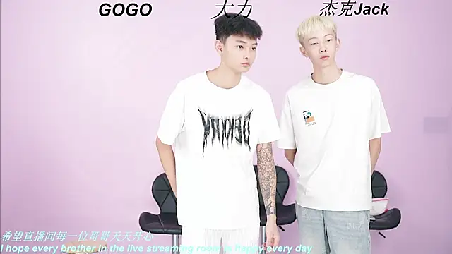 Snapshot of BeautifulBoys-888 chatting on 09.11.25 BeautifulBoys-888 online show from 09.11.25