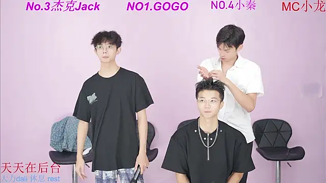 Snapshot of BeautifulBoys-888 chatting on 09.28.25 BeautifulBoys-888 online show from 09.28.25