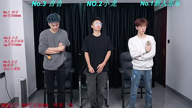 BeautifulBoys-888 online show from 03.22.26