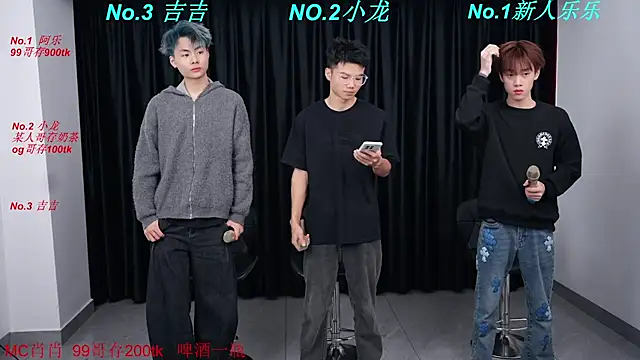 BeautifulBoys-888 online show from 03.23.26