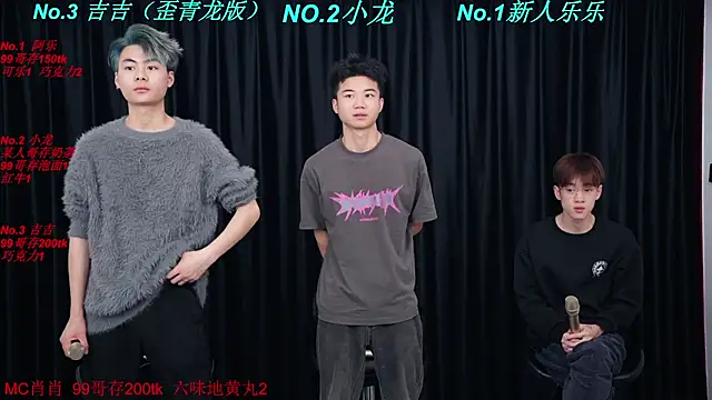 BeautifulBoys-888 online show from 03.28.26