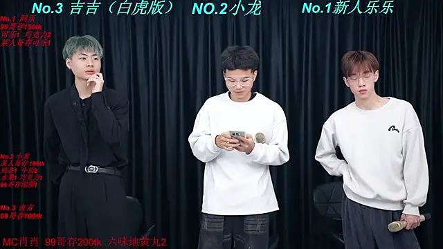 BeautifulBoys-888 online show from 03.29.26