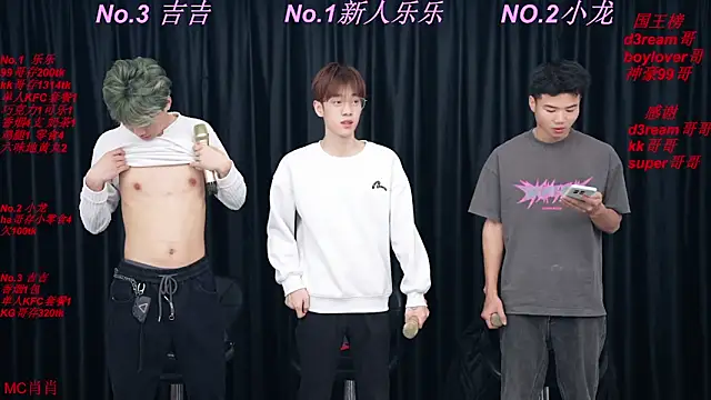 BeautifulBoys-888 online show from 04.11.26