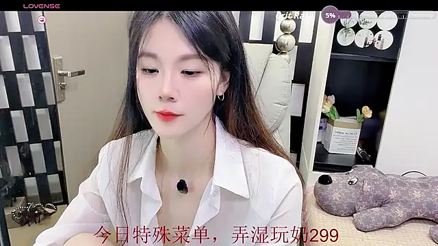 Snapshot of Yueyue-MM chatting on 07.05.26 Yueyue-MM online show from 07.05.26
