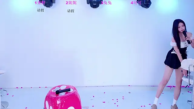 XingKong107 online show from 11.29.25