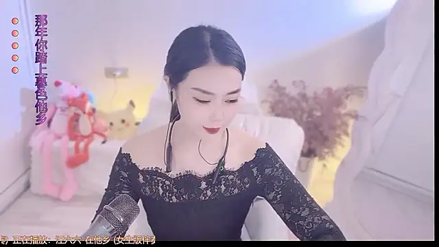 QQ  2025 online show from 10.01.25