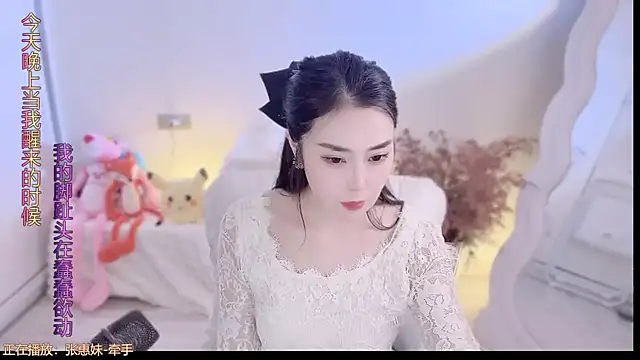 QQ  2025 online show from 10.04.25