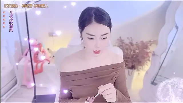 QQ  2025 online show from 10.08.25