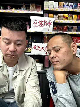 dajiba4718 online show from 11.11.25